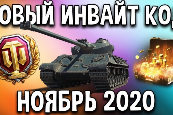 Онион ссылки для тор браузера 2024