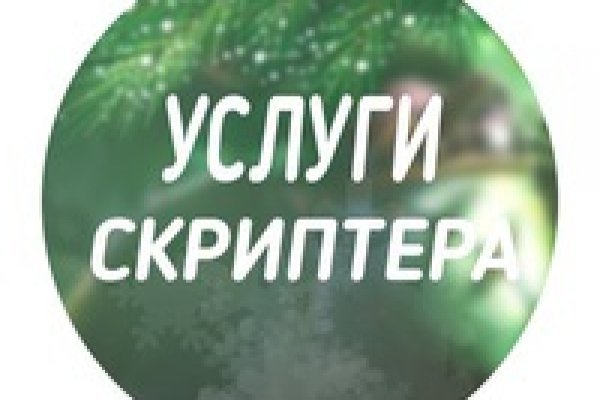 Купить гашиш через телеграм