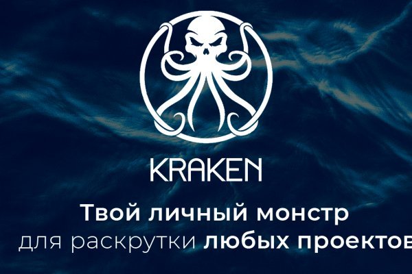 Кракен 1kraken me